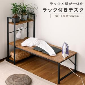 デスク 机 ラック付き 耐荷重60kg 左右レ...の詳細画像1