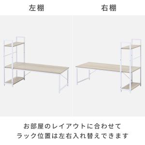デスク 机 ラック付き 耐荷重60kg 左右レ...の詳細画像2