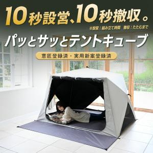 傘みたいに広げるだけ パッとサッとサンシェード...の詳細画像1