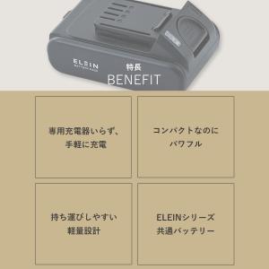 リチウムイオンバッテリー USB充電タイプ E...の詳細画像2