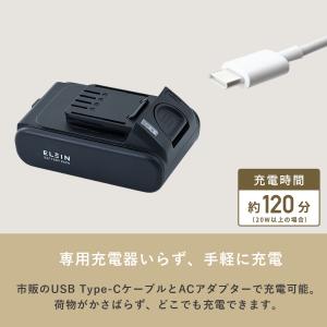 リチウムイオンバッテリー USB充電タイプ E...の詳細画像3