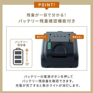 リチウムイオンバッテリー USB充電タイプ E...の詳細画像4