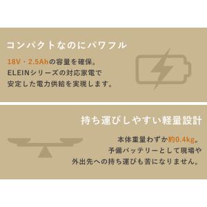 リチウムイオンバッテリー USB充電タイプ E...の詳細画像5
