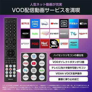 テレビ ハイセンス 65V型 4K対応 ネット...の詳細画像3