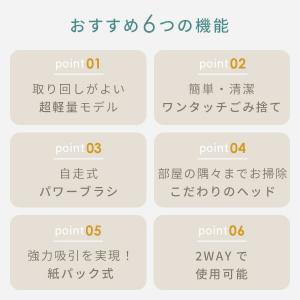 掃除機 紙パック式 コードレス 軽量 スタンド...の詳細画像4
