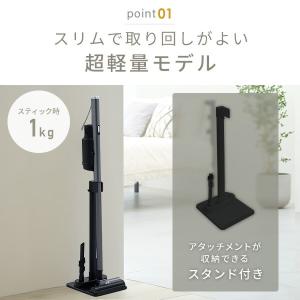 掃除機 紙パック式 コードレス 軽量 スタンド...の詳細画像5