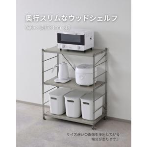 ラック 棚 木製棚板 3段 幅65 奥行き34...の詳細画像1