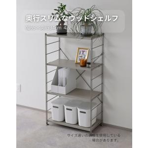 ラック 棚 木製棚板 4段 幅65 奥行き34...の詳細画像1