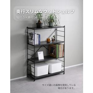 ラック 棚 木製棚板 4段 幅85.5 奥行き...の詳細画像1
