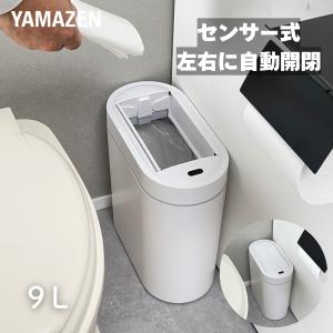 山善（YAMAZEN） ガーデンシュレッダー YGS-30B用 粉砕刃 2枚 : くらし