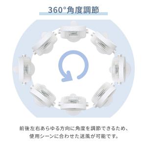 扇風機 卓上扇風機 クリップ扇風機 卓上&クリ...の詳細画像5