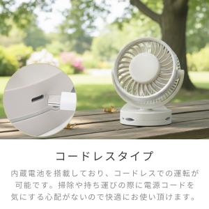 扇風機 充電式 卓上扇風機 クリップ扇風機 マ...の詳細画像4