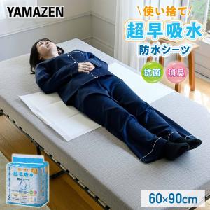 澄*様 木製パーテーション（4つ折り） 山善（YAMAZEN） 4連 折りたたみスクリーン 高さ148cm IPS-4DX