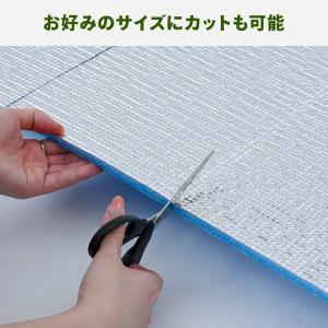 パッとサッとサンシェード専用 インナーマット ...の詳細画像4