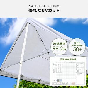 サイドシート3枚付き ワンタッチタープテント ...の詳細画像5
