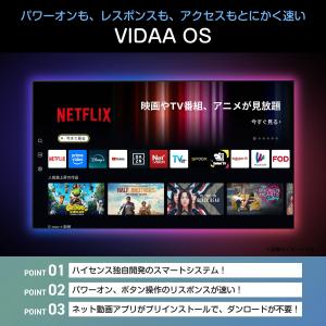 液晶テレビ 4Kテレビ スマートテレビ ネット...の詳細画像1