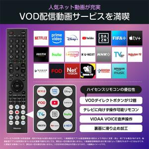 テレビ ハイセンス 43V型 4K対応 ネット...の詳細画像3