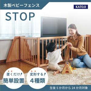 ベビーフェンス 木製 置くだけ 簡単設置 4変...の詳細画像1