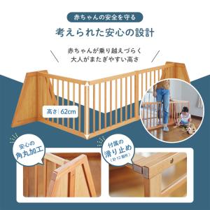 ベビーフェンス 木製 置くだけ 簡単設置 4変...の詳細画像3