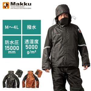 防水防寒スーツ ウォームレイン ジャケット単品 ウルフシールド 耐水圧15000mm 透湿度5000g 断熱 雪 冷気 防風 断熱