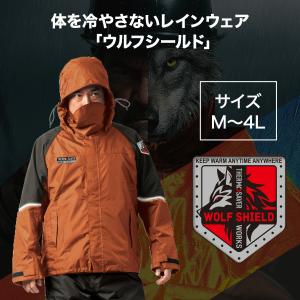 防水防寒スーツ ウォームレイン ジャケット単品...の詳細画像1