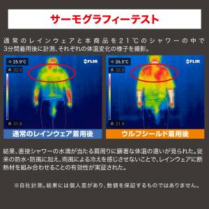 防水防寒スーツ ウォームレイン ジャケット単品...の詳細画像3