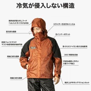 防水防寒スーツ ウォームレイン ジャケット単品...の詳細画像5