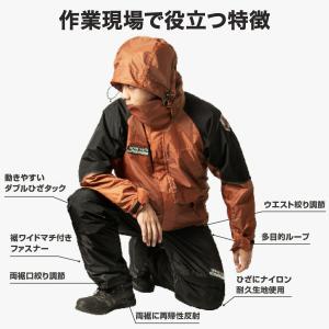 防水防寒スーツ ウォームレイン パンツ単品 ウ...の詳細画像5