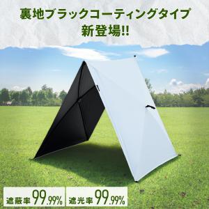 傘みたいに広げるだけ アタッチメントタープ ブ...の詳細画像1