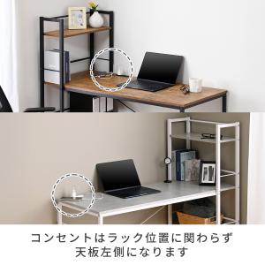 デスク 机 ラック付き 耐荷重60kg 左右レ...の詳細画像4