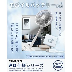 扇風機 dcモーター リビング扇風機 PD対応...の詳細画像3