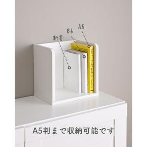 本棚 コンパクト A5判対応 積み重ね可能 8...の詳細画像2