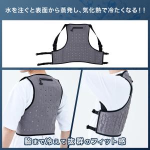 気化熱 水冷式ベスト 冷却ベスト 水だけ ミズ...の詳細画像1