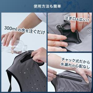 気化熱 水冷式ベスト 冷却ベスト 水だけ ミズ...の詳細画像4