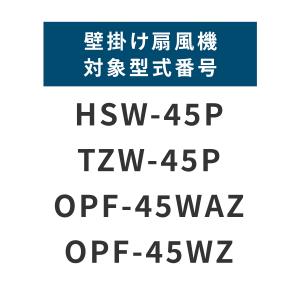 壁掛け扇風機用 単管クランプ 単管パイプ用 取...の詳細画像3