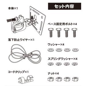 壁掛け扇風機用 単管クランプ 単管パイプ用 取...の詳細画像4