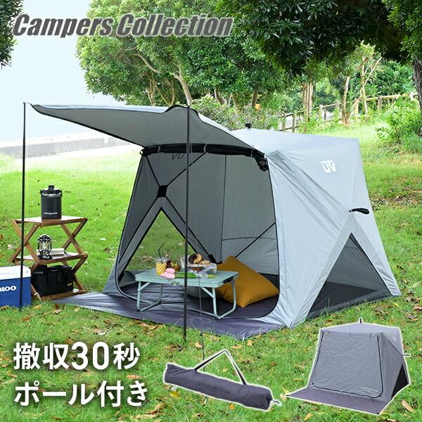 傘みたいに広げるだけ パッとサッとサンシェード キューブワイド フルクローズ メッシュ PATCW-...