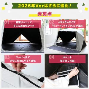 傘みたいに広げるだけ パッとサッとサンシェード...の詳細画像2