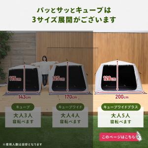 傘みたいに広げるだけ パッとサッとサンシェード...の詳細画像5