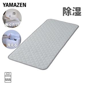 山善（YAMAZEN） パーテーション 4連 折りたたみ 折りたたみスクリーン