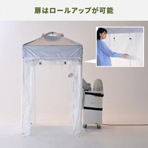 熱中対策シェルター 屋内用 120cm(大人最...の詳細画像5