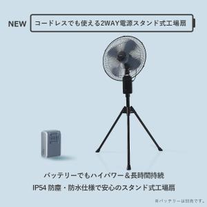 工場扇 業務用 工業用 扇風機 dcモーター ...の詳細画像1