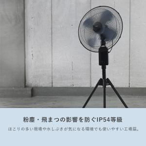 工場扇 業務用 工業用 扇風機 dcモーター ...の詳細画像4