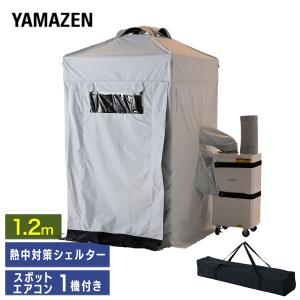 山善（YAMAZEN） 刈る刈るボーイ SBC-280A用カッター (Xカッター