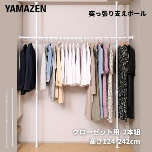 くらしのeショップ - 生活家電｜Yahoo!ショッピング