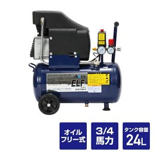 アネスト岩田 CWP04-8C 静音型オイルフリー コンプレッサー 0.4kW
