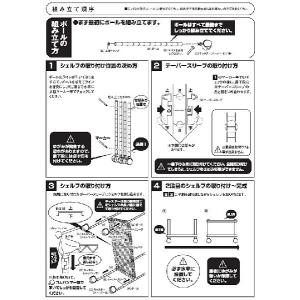 スチールラック メタルシェルフ 棚 幅60 奥...の詳細画像3