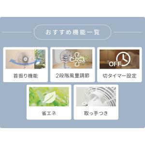 扇風機 卓上扇風機 左右首振り 18cm 切タ...の詳細画像3