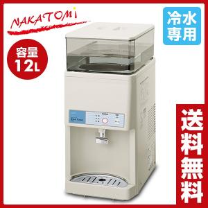ウォータークーラー 12L (冷水専用)(タンクトップ形) ...