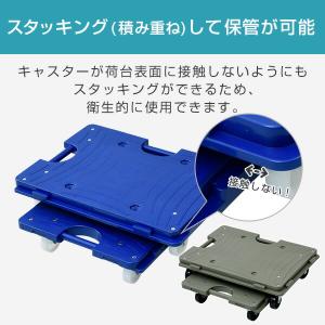 スマート連結平台車(中) ナイロンキャスター ...の詳細画像4